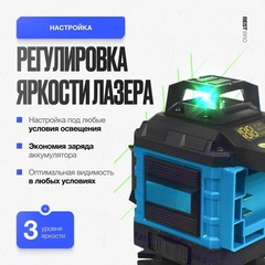 対外貿易金16線強光赤外線水準器緑光投線器自動レベリング12線レーザー水準器
