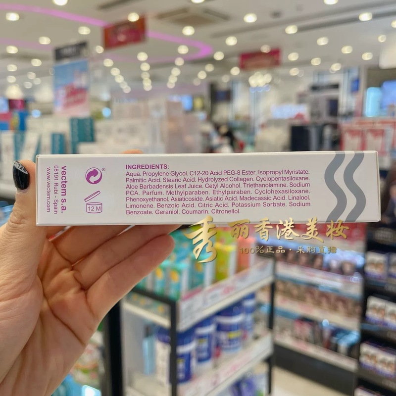 スペイン製ネックラインクリーム xhekpon 正規品 インターネットセレブ ネッククリーム 女性用 ネックライン除去 シワ・シミ対策 妊婦も使用可能|undefined