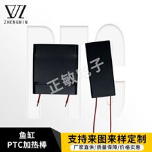 �~���ԄӐa��늟��X�����bˮ����Ӝذ� PTC�ӟ���X�Ͳļӟ���