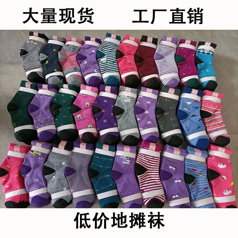 长筒中老年休闲袜老人袜子批发老头袜子女士秋冬袜便宜地摊袜批发