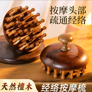�߶�̴ľ�A�P��Ħ���^���^Ƥ���j��ë����ͨ�����B�l��������ͨ��