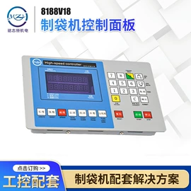 光电传感器;包装辅助设备;伺服定位系统