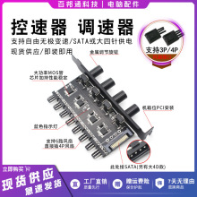 �C�伯����PCI-eλ�L���{�ٰ�3�4pin�o�O�{�ٱ����L�Ȝؿؿ��Pͣ