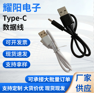 �S�ҬF؛A��Type-c0.3�ה������{�����C����I�P���С����ڰ׳�