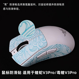 ����늸���˷����N�m��춶������� V3Pro ���I�����������