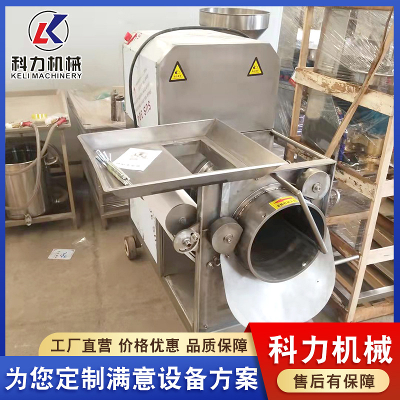 源头厂家鱼肉采肉机 全自动带鱼采肉机 鲅鱼采肉机 价格低质量好
