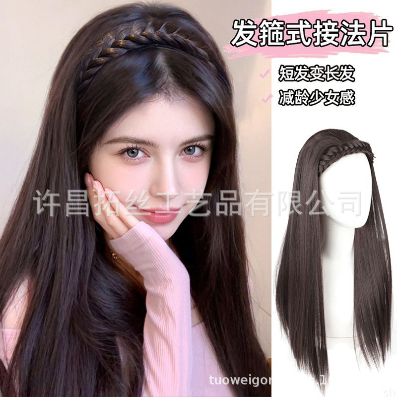 Hair Hoop Wig One-piece Braided Long Hair U-shaped Half Head Cover Natural Simulation Internet Celebrity Long Straight Hair Wig Hair Hoop