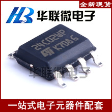 ��ԭ�bST��24C02WP M24C02 M24C02-WMN6TP 2Kb����I2C����EEPROM