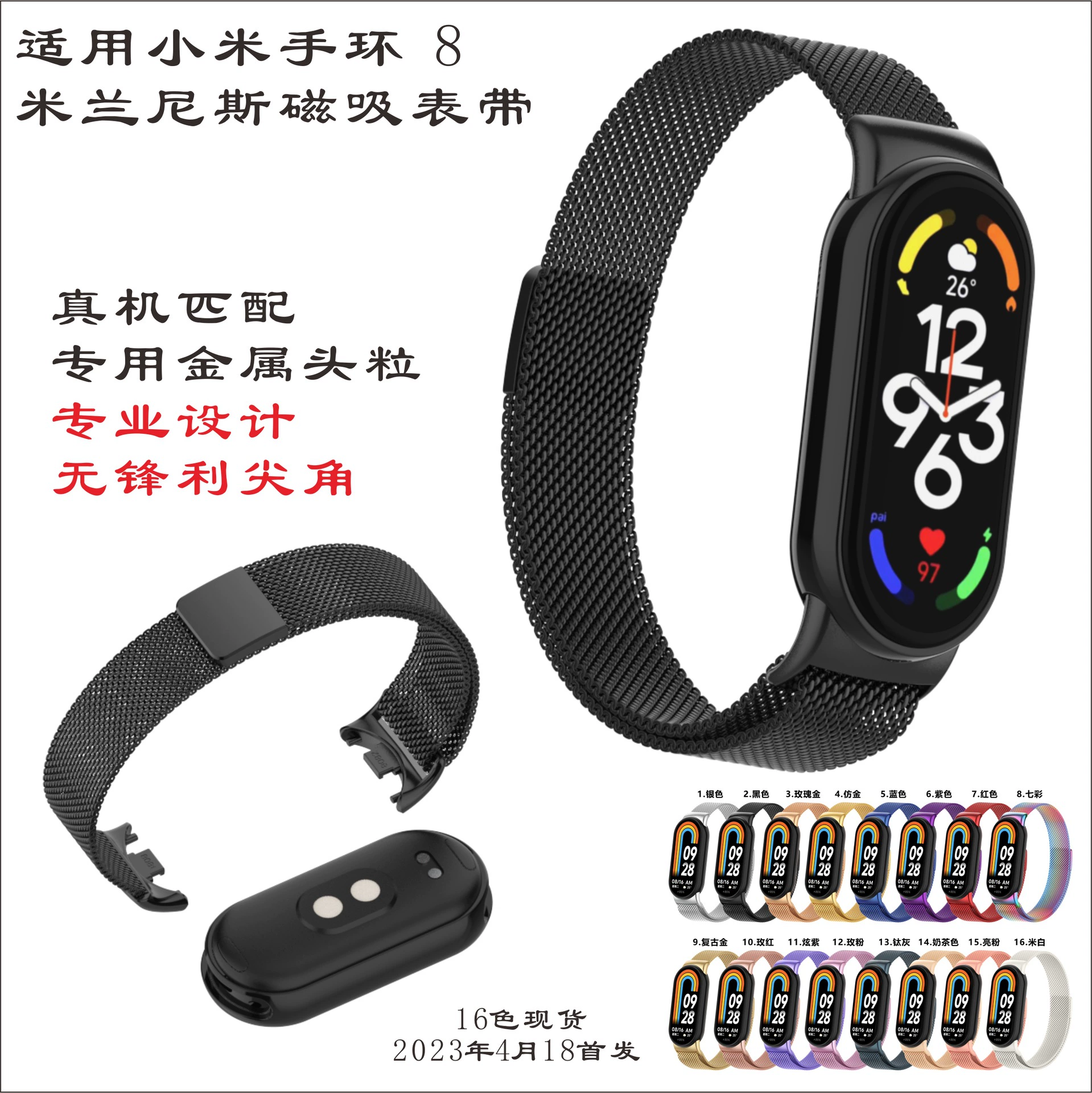 Xiaomi, совместимый браслет, ремешок для часов, умные часы, 8
