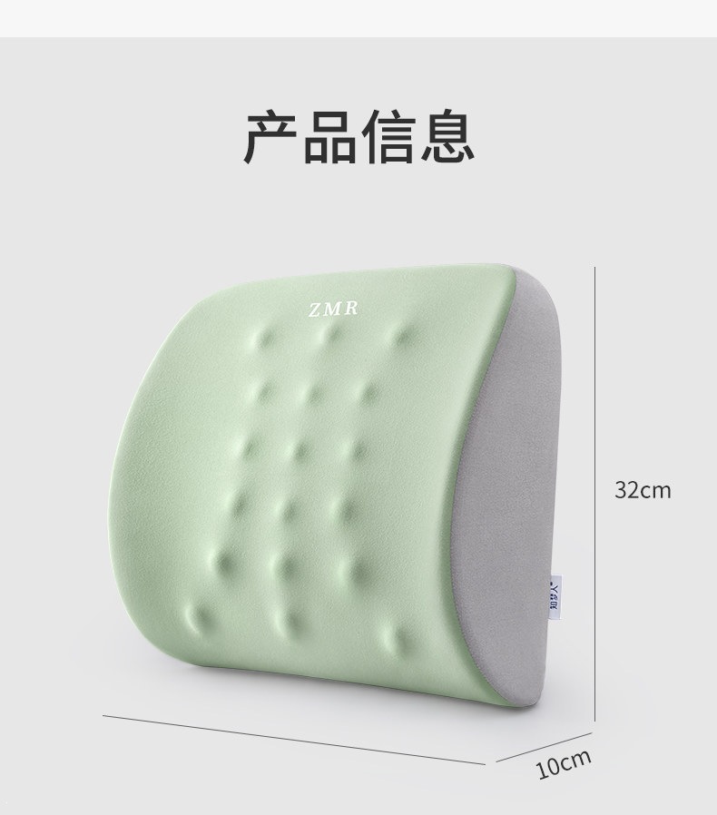 Suitable for lumbar support cushions, waist pads, seat pillows, office workstations, and is a special lumbar support for long-term sitting