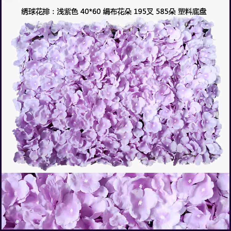 浅紫色绣球花排xHP-015