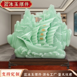 Smooth Sailing Blue Ice Jade Ornaments Creative Sailing Crafts housewarming decoration table porch TV cabinet ornaments