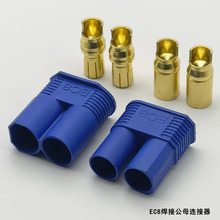 EC8�����Դ���^100A������늳ؓQ늙��B����8.0�~���Ӻ��Ӊ���