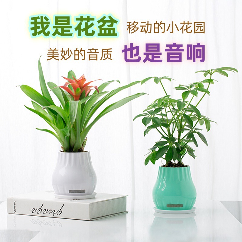 Music Flowerpot That Can Play Piano Music, Potted Green Plants, Desktop Decoration, Smart Speaker, Flower Tray, Wireless Bluetooth Mini Speaker
