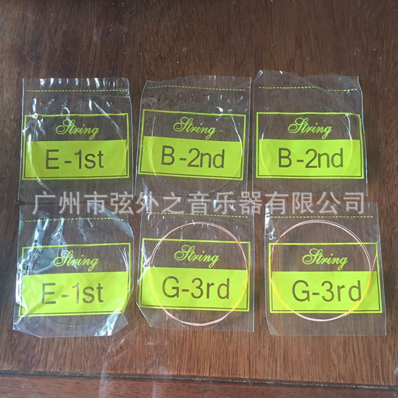 Guitar Strings, Loose Strings, Folk Guitar Strings, One String, Two Strings, Three Strings, Acoustic Guitar Strings 1-2-3, Guitar Strings