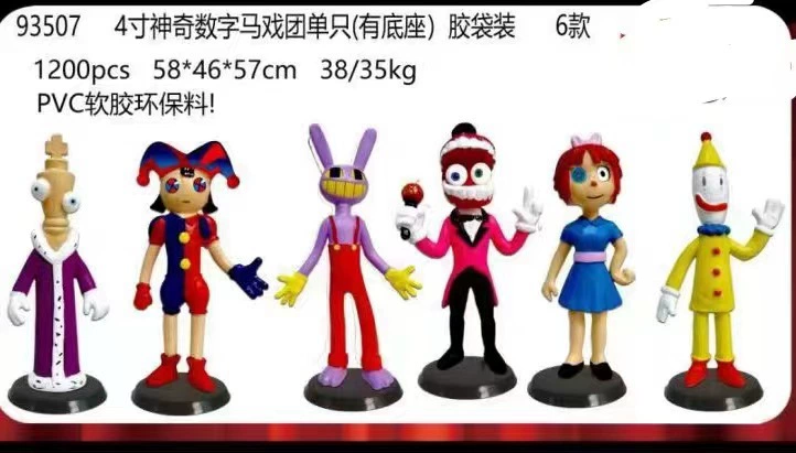 Цифровая мини-фигурка, кукла, игрушка
