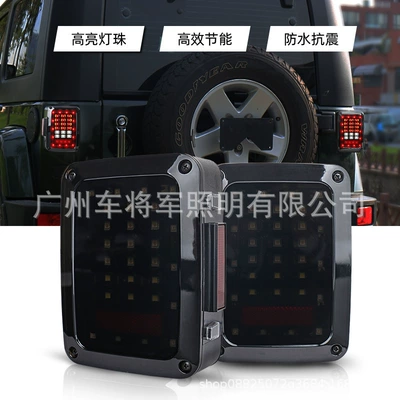 Tail light modified LED lights 07-17 JK