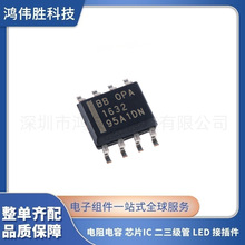 ȫ����ƷOPA1632DR SOIC-8 ȫ���I/O���l�Ŵ���оƬ �F؛ֱ��