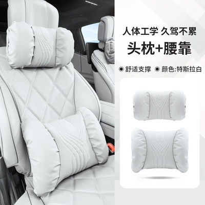 Headrest — Shoulder Pads, Car Headrest Pillow - tesla-white-headrest-and-lumbar-support