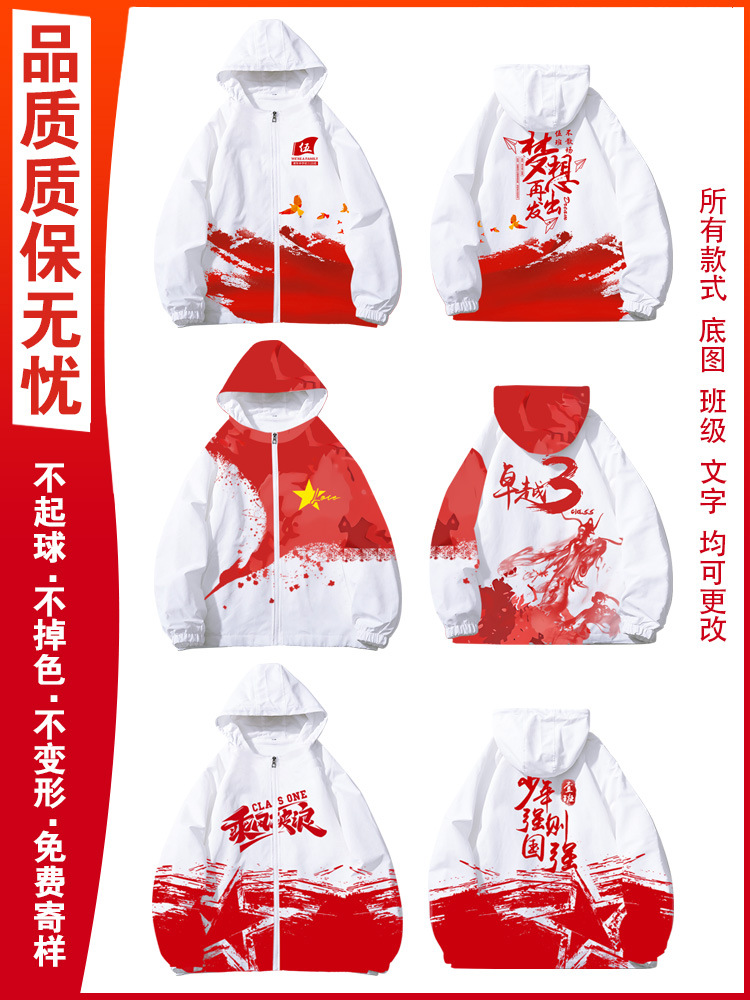 뜨거운 판매 수업 유니폼 2