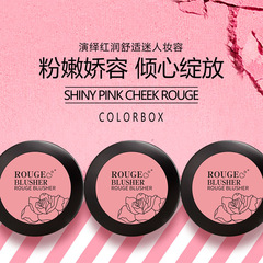 泊泉雅炫亮胭脂修容粉自然提亮膚色氣墊腮紅盤彩妝裸妝修容粉批發