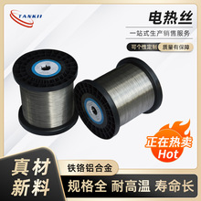 �F�t�X�Ͻ� 0Cr21Al6Nb 늟�̺�F�t�X�l��z