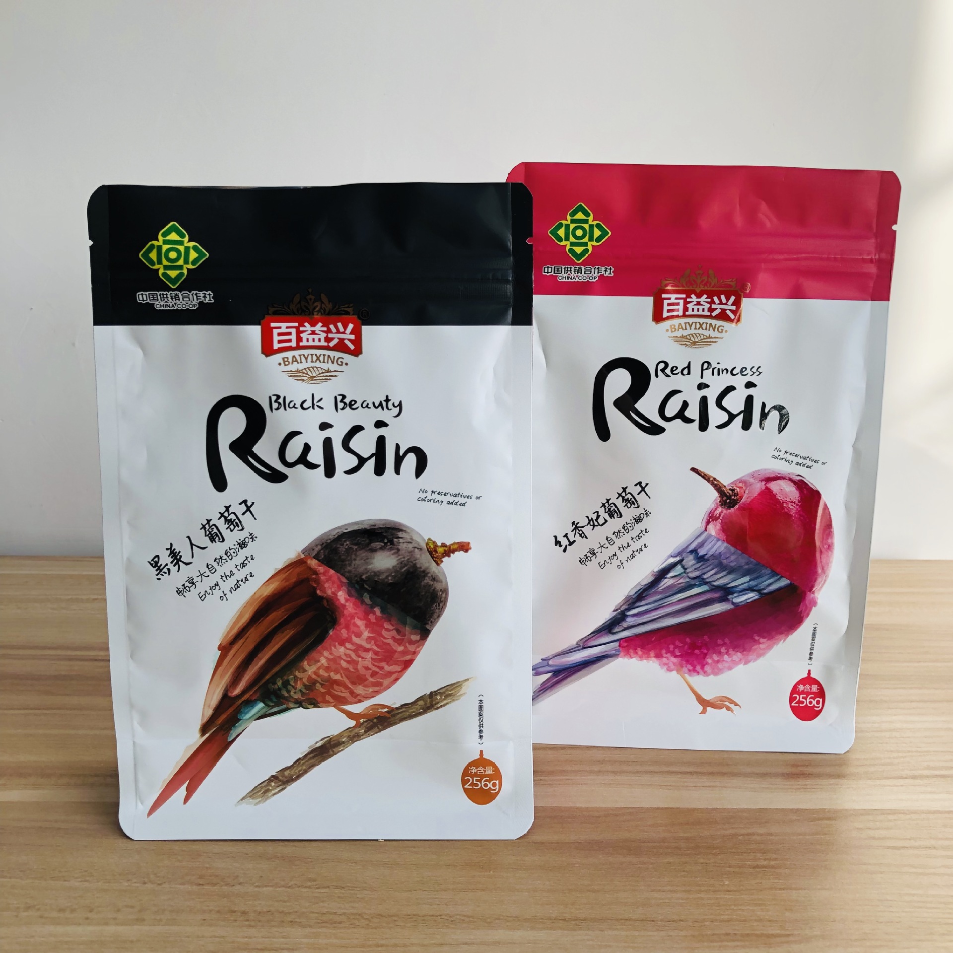 厂家定 制干果葡萄干包装袋 坚果镀铝自立拉链袋 彩印食品塑料袋