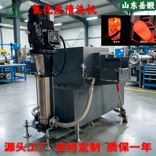 岳锻全自动氧化皮清理除磷锻件余温清洗减少二次加热能耗相对较低