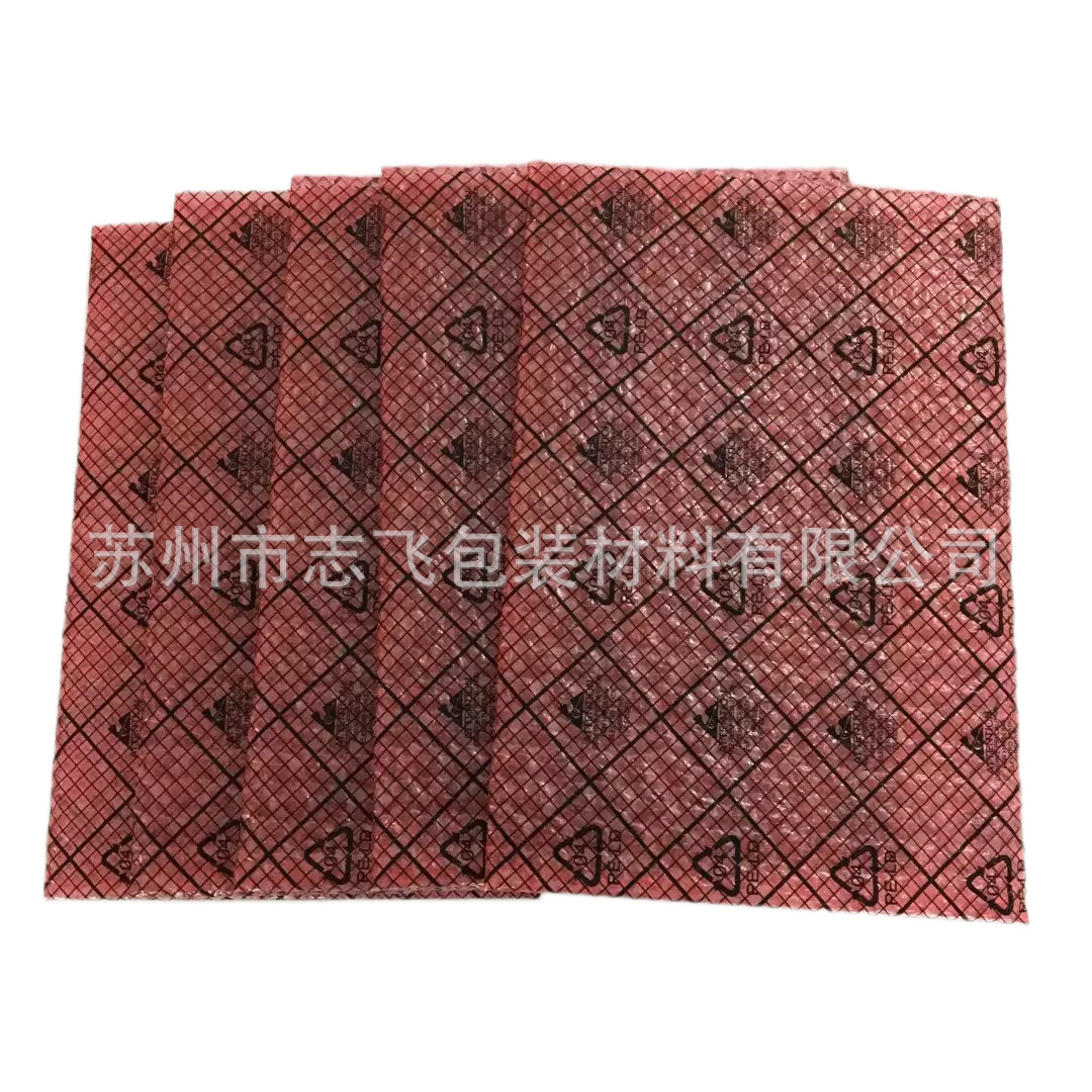 网格导电膜气泡袋