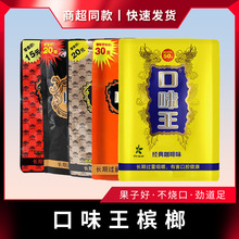 ���ڿ�ζ��30/50Ԫ���b�ߴa�Ъ����]�خa���r������ƴ������l