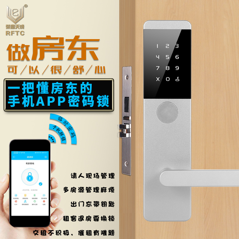 Flats Password lock Long-range APP Unlock Bluetooth Homestay hotel intelligence Door lock Renting Homestay Electronics Door lock