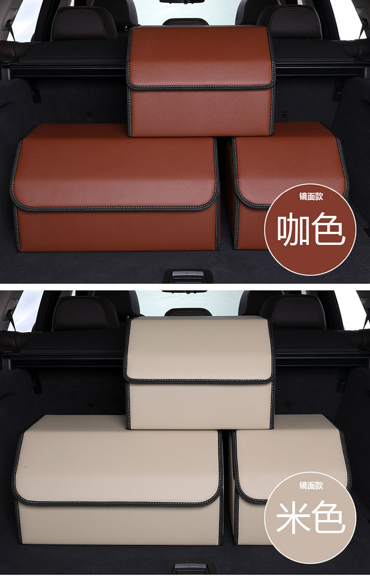 Car trunk storage box car storage and finishing box car multifunctional folding storage box