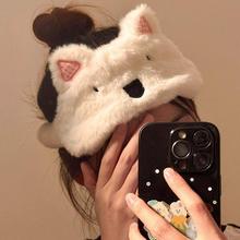 甜美卡通可爱西高地眼罩睡眠遮光缓解眼疲劳毛绒学生午睡护眼罩