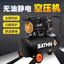 气泵小型空压机工业无油静音迷你木工喷漆打气泵便携式工厂气泵