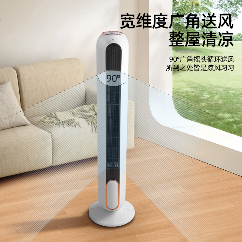 2025年新型扇風機 家庭用羽根なしタワーファン 寝室 静音 リモコン付き ギフト発送 リモコンタワーファン|undefined