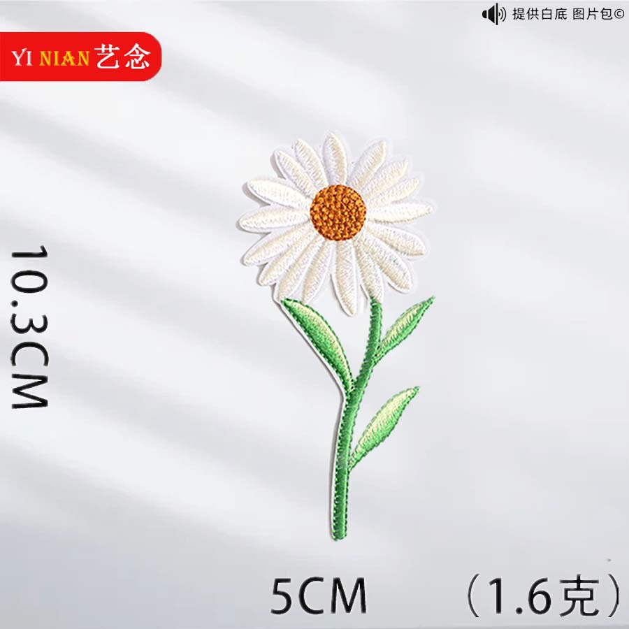 Yi Nian bordado de computadora multicolor Margarita insignia girasol mezclado bordado tela pegatina sombrero bolsa Decoración Accesorios