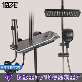 花洒套装;面盆龙头;手持花洒
