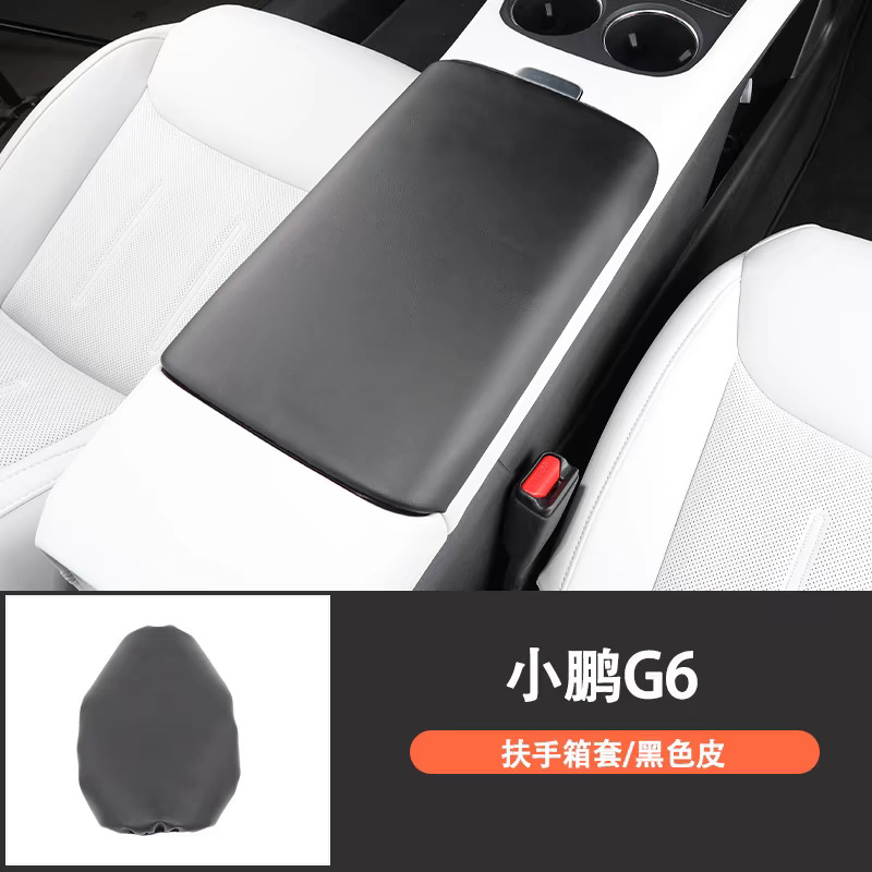 Suitable for Xpeng G6 Armrest Box Cover, Door Central Control Armrest Protection Anti-Scratch Cover, Xpeng G9 Car Accessories