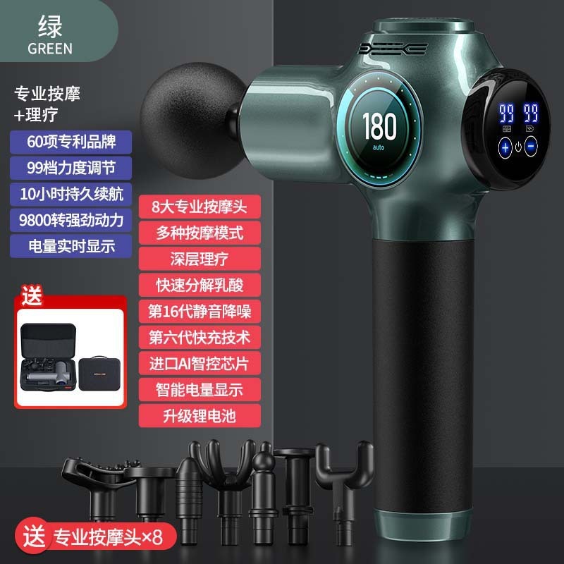 KONKA（康佳）電動筋膜ガン マッサージヘッド 筋肉リラックス 振動マッサージ器 家庭用 99段階マッサージガン|undefined