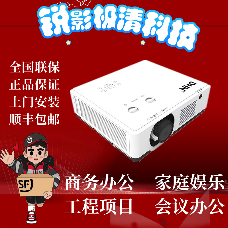 Optoma/ Optoma Eh412 Gt108H Eh412St El400Hst High-Definition Laser Short Throw Projector