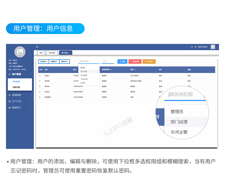 D-客户端界面展示_02.png