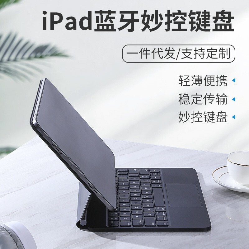 2025 for PadAir6 Wonderful Control Keyboard Bluetooth Connection PU Leather Protective Case Two-Point Touch iPad Keyboard
