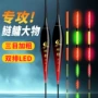 钓鱼行程双排加长电子漂
