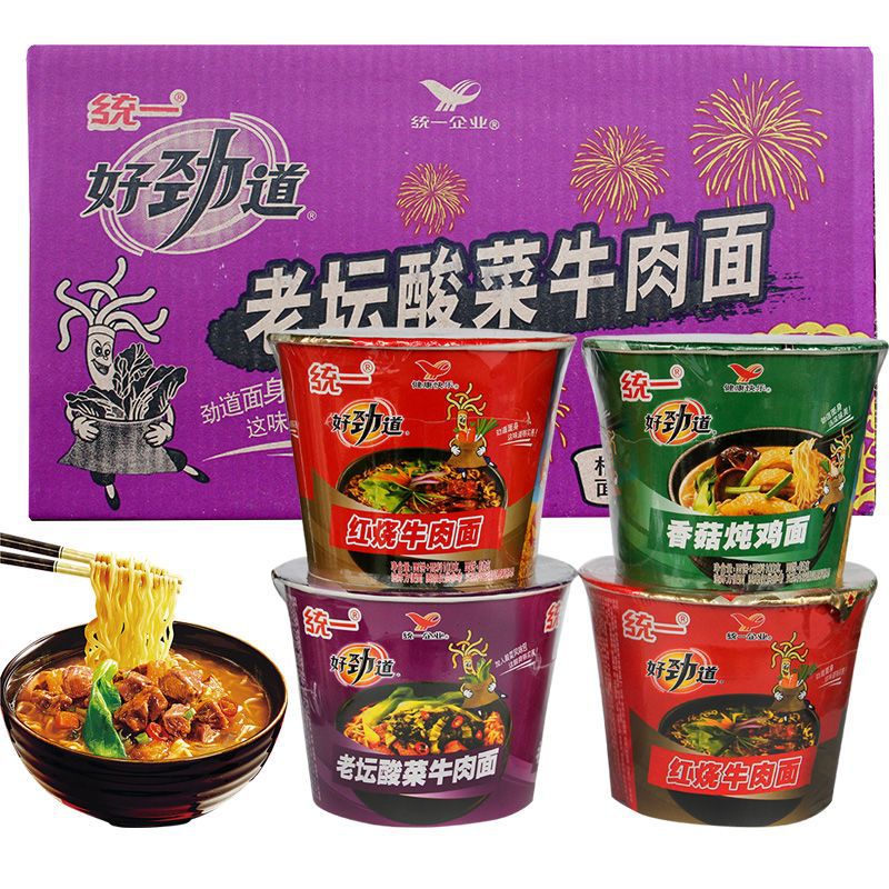 统一来一桶方便面泡面12桶装面老坛酸菜泡椒红烧牛肉面早餐整箱装