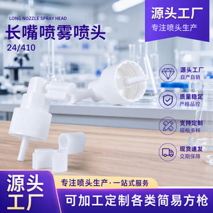 PP���χ��F�^�Ǉ����^ 24/410�L�쇊�F���^ ����ʽ����ˮ���^