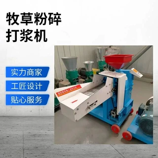 5吨牧草粉碎打浆机 青草玉米秸秆粉碎机 养殖鸡鸭鹅猪饲料碎草机