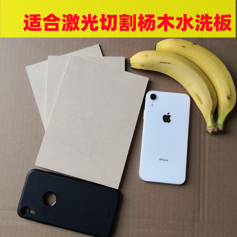 Linyi MDF E0E1P2 density board extra-white MDF flame retardant fireproof Aosong board melamine veneer board Linyi MDF E0E1P2 density board extra-white MDF flame retardant fireproof Aosong board melamine veneer board