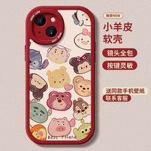 VIVOX200手机壳X100pro保护套X90可爱动物卡通小羊皮VIVOX80pro