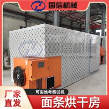 Italian pasta dryer �����ۼt���ۗl���I�۽z��Ǭ�O��  �I�l���