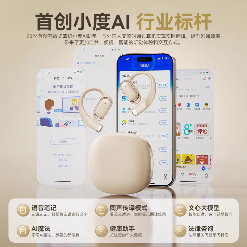新しいワイヤレス Bluetooth ヘッドセット Ai 翻訳リアルタイム同時通訳オープンイヤーハンギング超長バッテリー寿命空気骨伝導|undefined